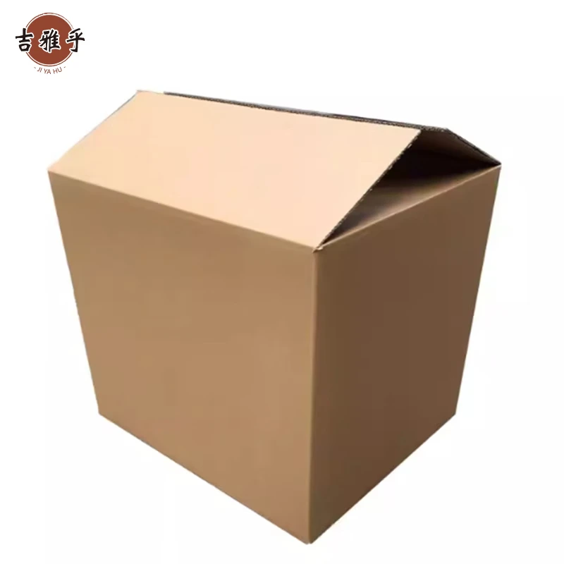 吉雅乎 瓦楞纸箱 搬家纸箱 周转箱清洁剂高清大图