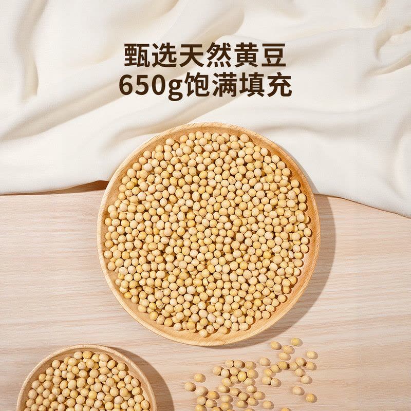 踩豆子婴儿玩具宝宝踩豆豆袋子睡眠安抚哄睡神器早教黄红豆可热敷图片