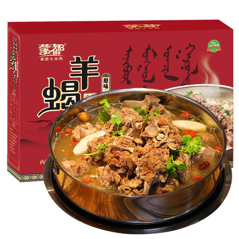 蒙都 内蒙古原味羊蝎子熟食(1200g/1礼盒装) 生鲜羊肉