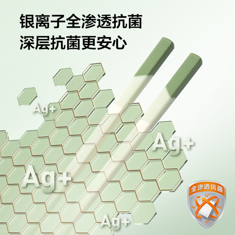 苏泊尔防滑防霉耐高温合金筷子家用高档高端磨砂中式方圆筷分餐分色家庭抗菌筷子