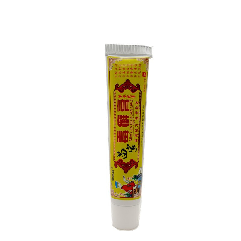 买2赠1 买5赠3晟通林苗王五毒膏 苗家毒癣膏 华山奇 七毒藏王膏