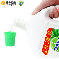 滴露(Dettol)松木衣物除菌液3.5L*3瓶装