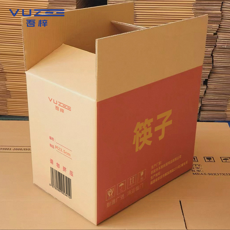 吾梓 筷子 M23.5cm 包高清大图