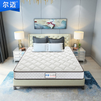 尔迈 3D椰棕20CM床垫 邦尼尔弹簧床垫 席梦思床垫 极光白1800*2200白