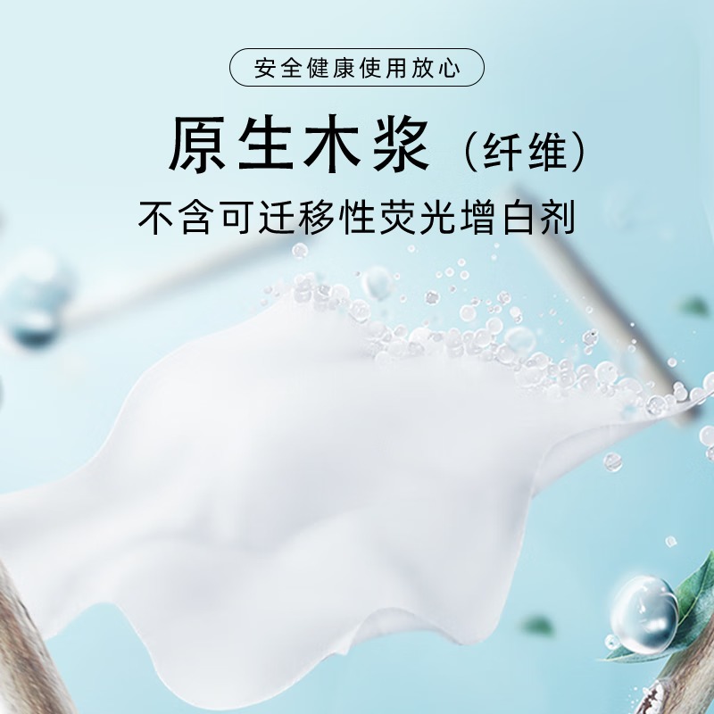 奇强 QQCSD231牌擦手纸 110张/210mmx230mm/6包/组高清大图