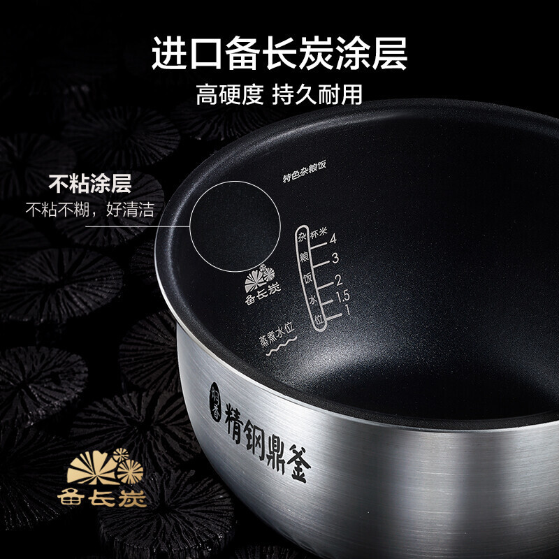 美的(Midea)风动稻香系列2代 IH智能电饭煲电饭锅家用4L健康养生彩屏WIFI智控蒸米饭锅HS407(3-8人)