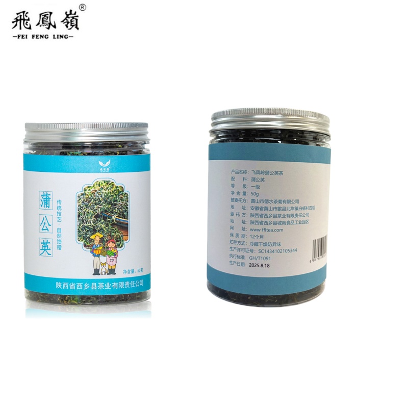 飞凤岭 蒲公英 50g/罐高清大图