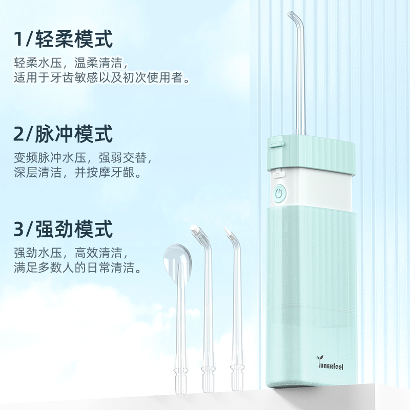 叹美 冲牙器便携式水牙线家用洗牙器洁牙齿智能清洁口腔清新男女礼物洗牙神器预防牙结石MS18 珠光白
