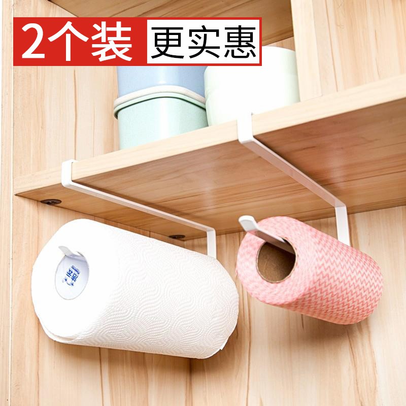 橱柜免打孔卷纸架纸巾架厨房用纸悬挂置物架挂架保鲜膜收纳挂纸架收纳层架三维工匠 1个装
