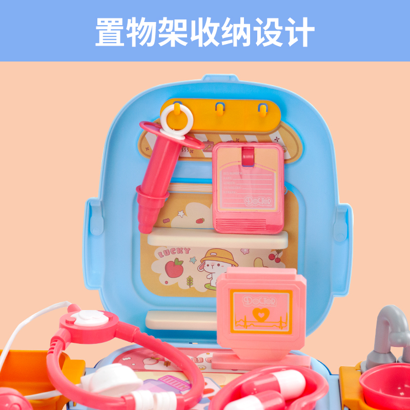 婴侍卫 二合一仿真医生护士工具背包 过家家玩具 V005 蓝色（配件颜色随机）