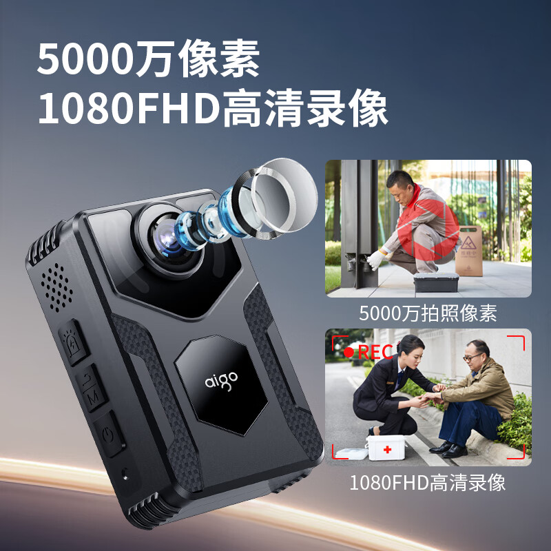 爱国者(aigo) 现场视音频记录仪 DSJ-S21 标配32G 台高清大图