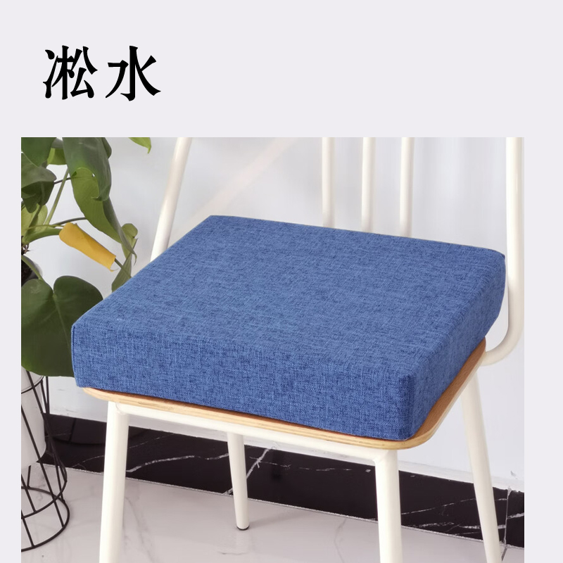 凇水 椅子垫 定制款 YZ-03HM 个高清大图