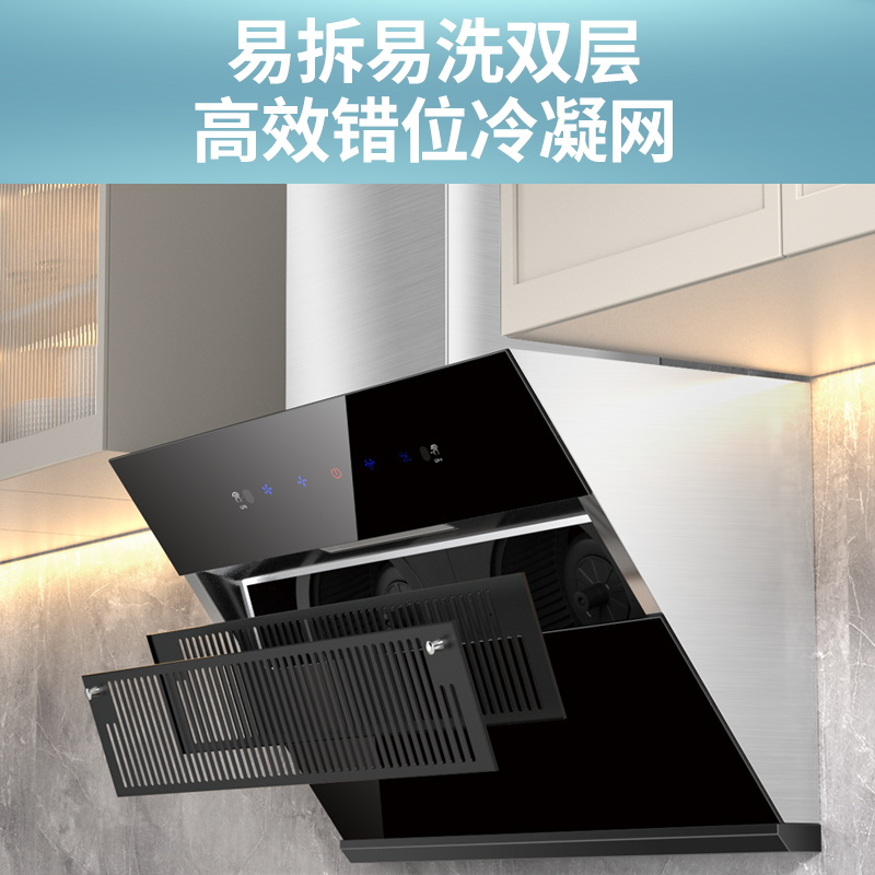美娇好太太抽油烟机侧吸式吸油烟机家用小尺寸750mm双电机大吸力抽烟机