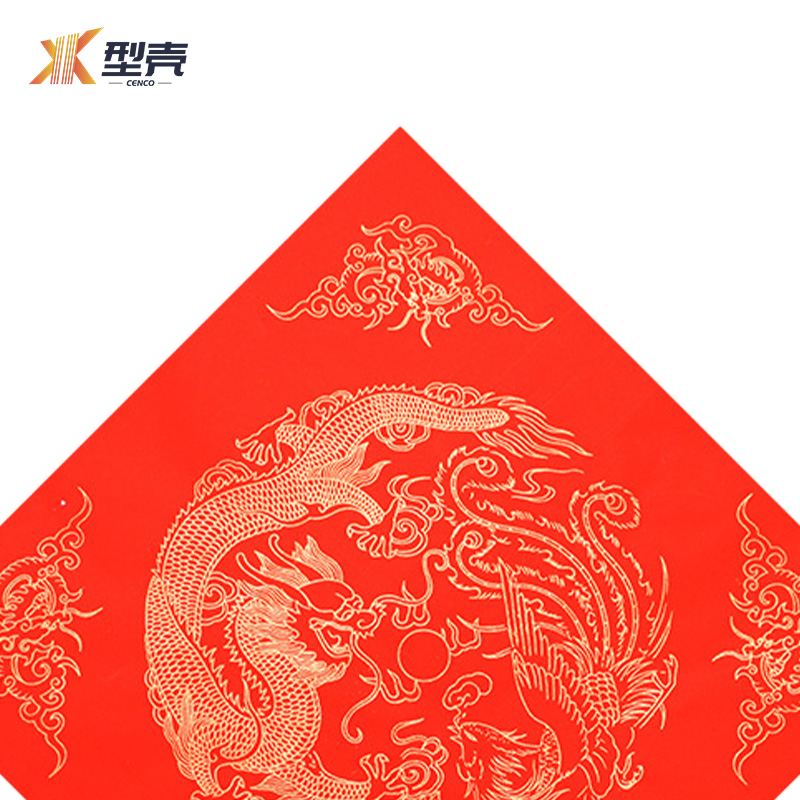 型壳CENCO 福字 F2 包高清大图