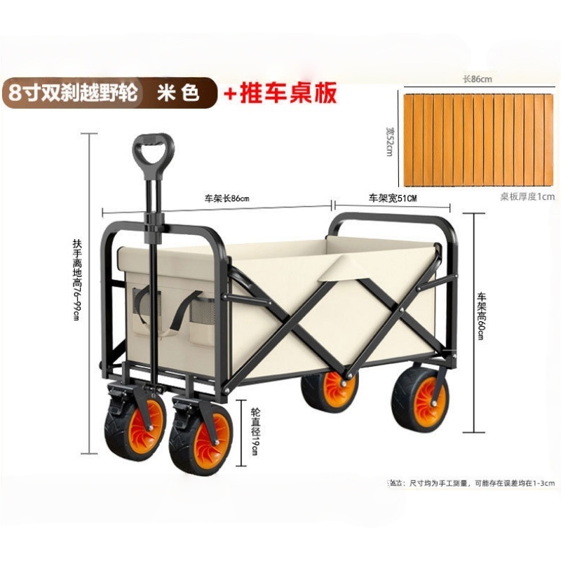 晨磊营地车8寸/个高清大图