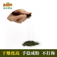 [买2送1同款]帕拉蒂托桑叶茶霜后降血霜桑叶压 桑树叶糖新鲜桑叶46g/瓶