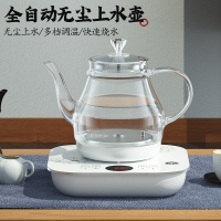 容声水壶电热烧水壶全自动上水电热水壶高硼硅玻璃电水壶茶具烧水器电茶壶热水壶煮茶器电茶炉开水壶 底部上水款白色