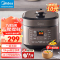 美的(Midea)电压力锅高压锅家用智能大容量双胆电高压锅电饭煲高压锅高压煮汤锅 巧鲜阀排气MY-50M5-206