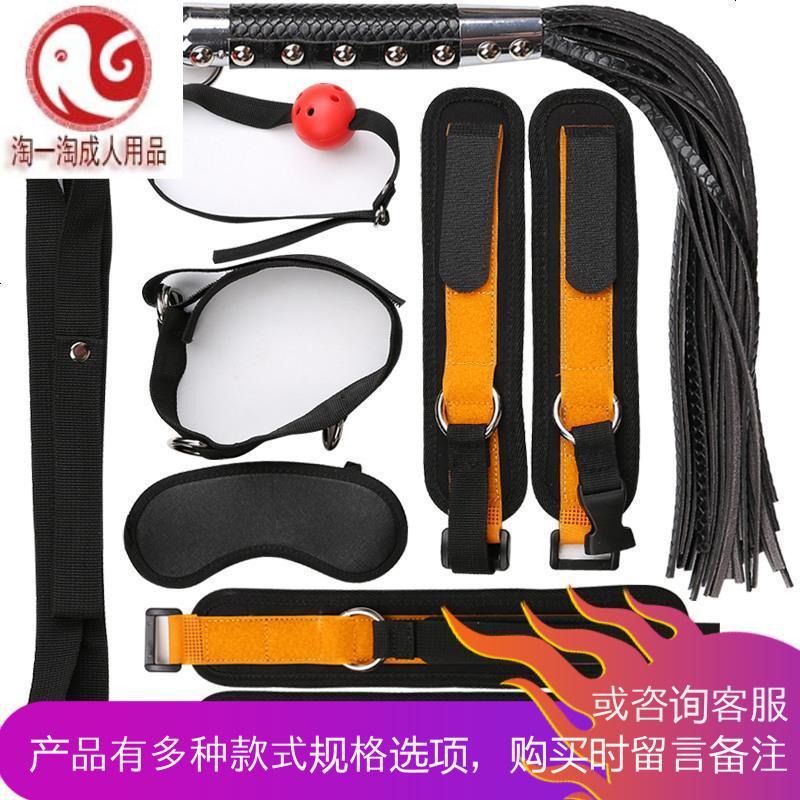情趣用品sm刑具女用成人欲仙激情捆绑另类性工具高潮情侣系列合欢