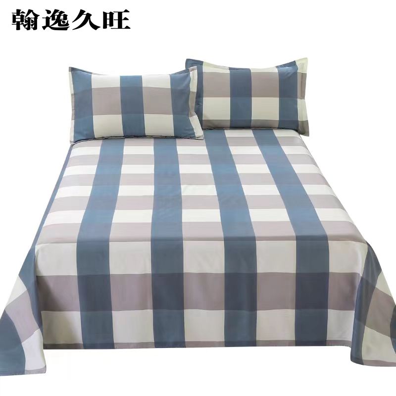 翰逸久旺 双人床单 200X230cm (条)