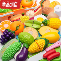 真智力娃娃家区域材料幼儿园小班儿童玩具可切水果蔬菜切切乐厨房仿真 A款-新篮子切切乐25件套[厚]仿真食物