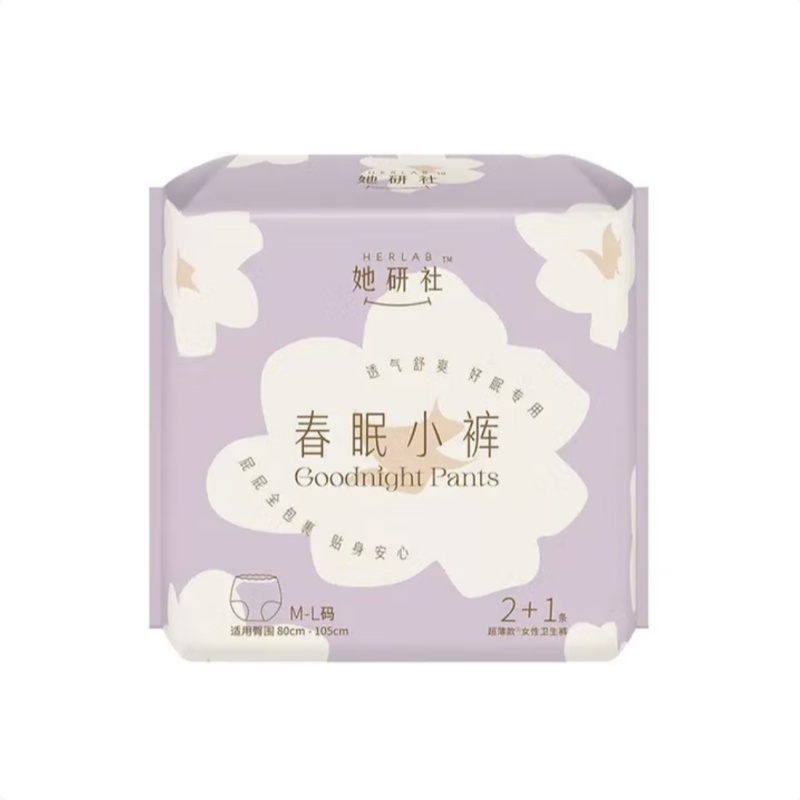 RT-Herlab她研社春眠小裤女性卫生裤M-L2+1片