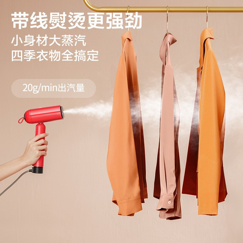 苏泊尔(SUPOR)无线手持挂烫机电熨斗蒸汽小型家用出差便携 可折叠大功率双模式熨烫机礼盒装ST01AX-18