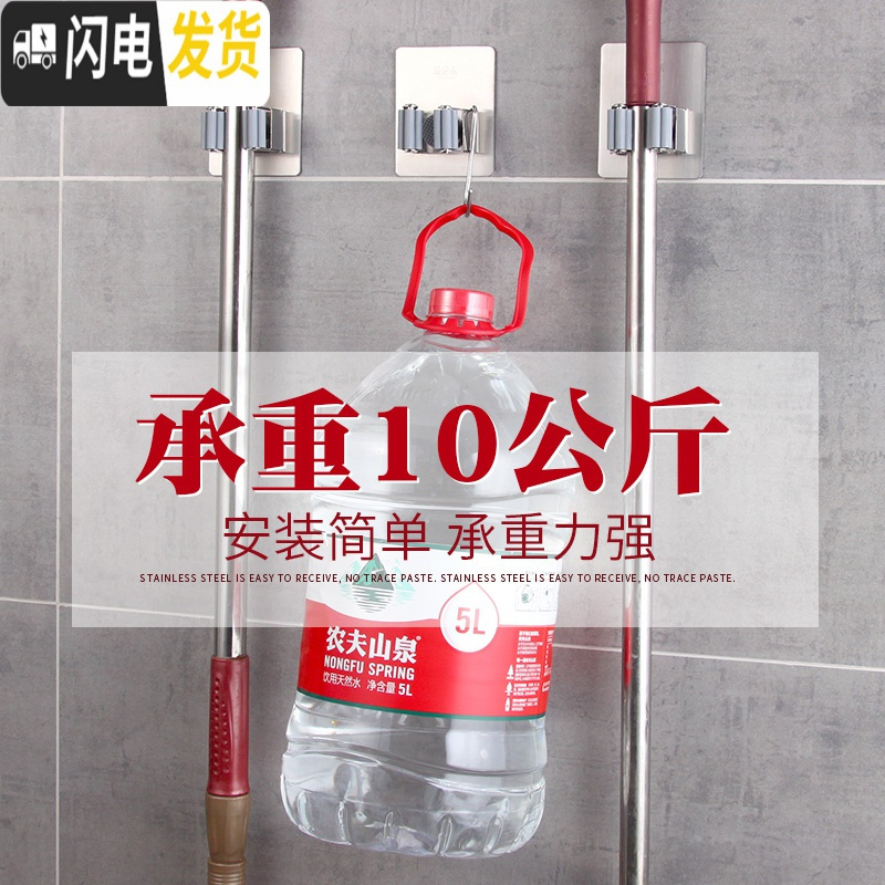 三维工匠拖把挂钩壁挂免打孔家用卫生间厕所墙上挂扣拖布扫把挂架一架多挂 带挂钩拖把夹6个装