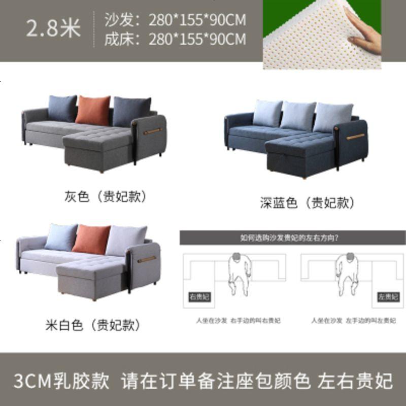 布艺折叠沙发床两用单双人小户型转角组合贵妃多功能储物沙发客厅高清大图