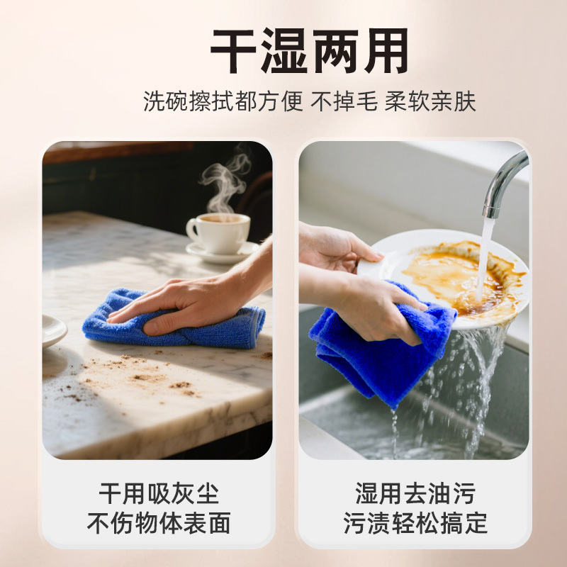 耐森驰 NQM-J04 30cm*75cm超大加厚细纤维 抹布(计价单位:块)蓝