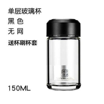 星空黑 单层150毫升 迷你型 玻璃杯女迷你便携学生小仙女水杯果奶茶杯咖啡杯儿童加厚小巧可爱