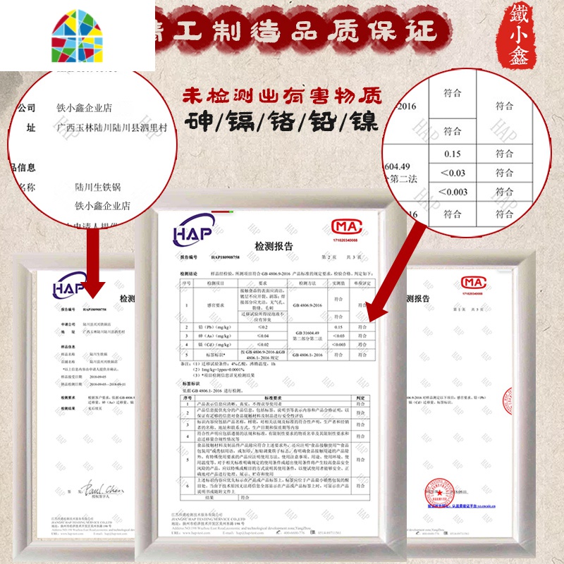 双耳无涂层生铁熟铁锅炒菜老式家用燃气灶适用圆底大炒锅传统 FENGHOU 双耳38CM圆底无盖送开锅高清大图