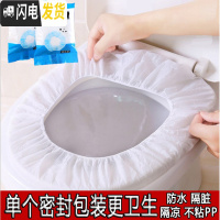 三维工匠无纺布一次性马桶垫女产妇住院旅行宾馆酒店坐便套10/20/50/100个 白色10个