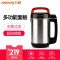 九阳(Joyoung)豆浆机家用全自动多功能304不锈钢DJ12B-A10小面球管段长度面粉糊