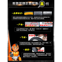 适用正新轮胎 13x2 1/2 电动手推车独轮车工矿车外胎 内胎 13寸 厦 13x21/2正新内胎