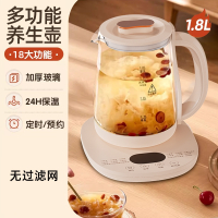 半球养生壶家用智能多功能办公室小型炖煮一体玻璃花茶烧水煮茶壶_半球-1.8L普通款无过滤网