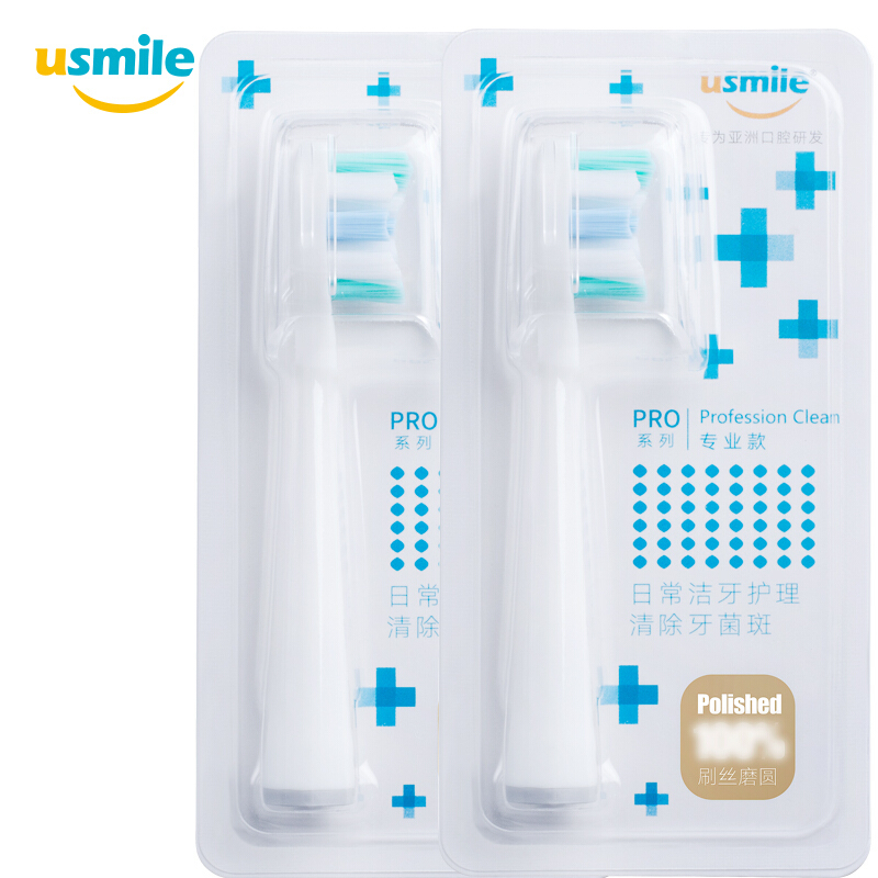 usmile 声波电动牙刷专业款刷头 2支装 软毛刷头