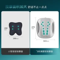 飞利浦腰部按摩仪腰背部舒缓揉捏智能热敷护腰PPM5101B