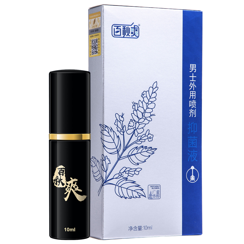 百秋爽男用助勃增硬喷剂持久国家发明专利男用延时助勃广藿香醇 10ml