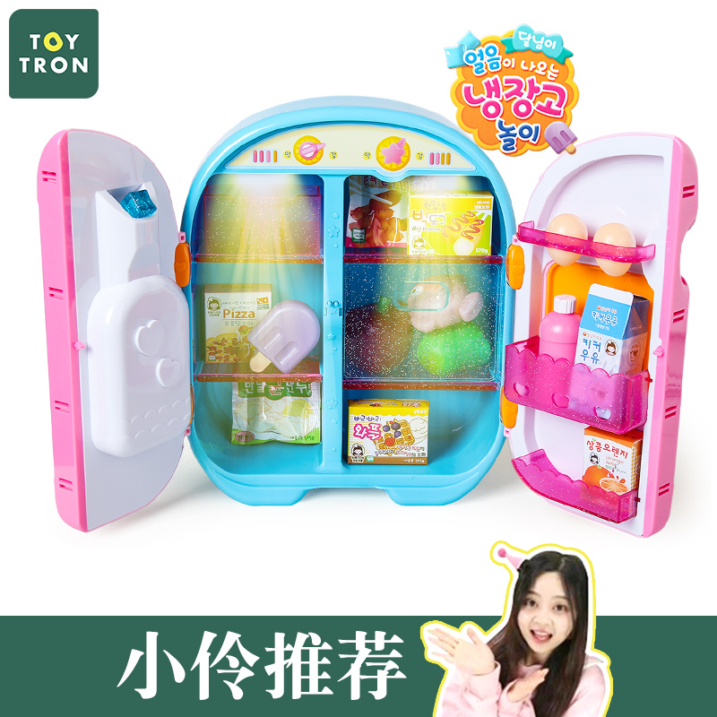 韩国TOY TRON 32650 太伶美趣味冰箱组 女孩过家家玩具