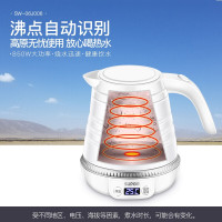 苏泊尔(SUPOR)电热水壶折叠电水壶烧水壶保温便携式旅行开水壶 SW-06J006 白色