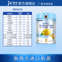 【领取优惠券更优惠】澳优爱优2段（6-12个月）800g罐装乳铁蛋白新西兰进口奶源优选系列婴幼儿配方牛奶粉官方旗舰店