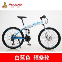凤凰(Phoenix)山地自行车24寸26寸碟刹zxc一体轮成人单车男士女式学生自行车21速24速27速山地车城市车