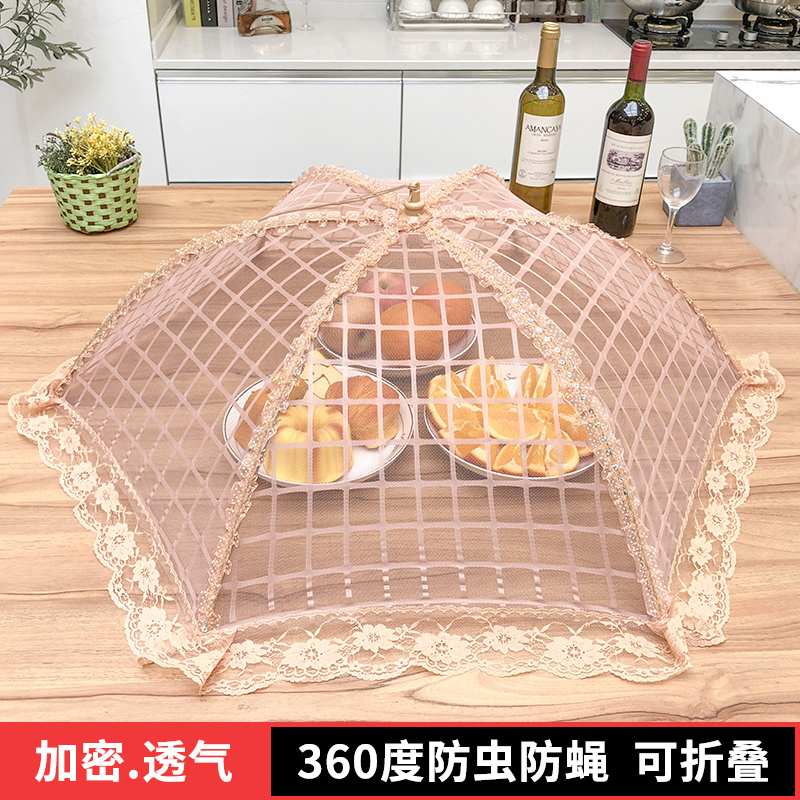 家用折叠饭菜罩大号防苍蝇烘焙精灵罩饭盖台罩剩菜食物防尘餐桌罩遮菜盖伞 70CM-小树叶