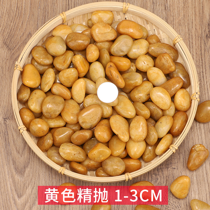 鹅卵石雨花石原石鱼缸花盆石小石子庭院装饰五彩石头铺地水培