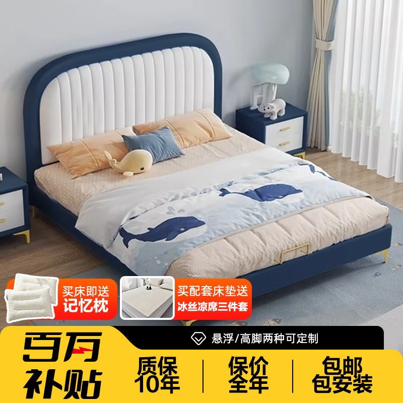 儿童房时尚卡通儿童床青少年可爱公主风软靠现代简约全实木次卧床