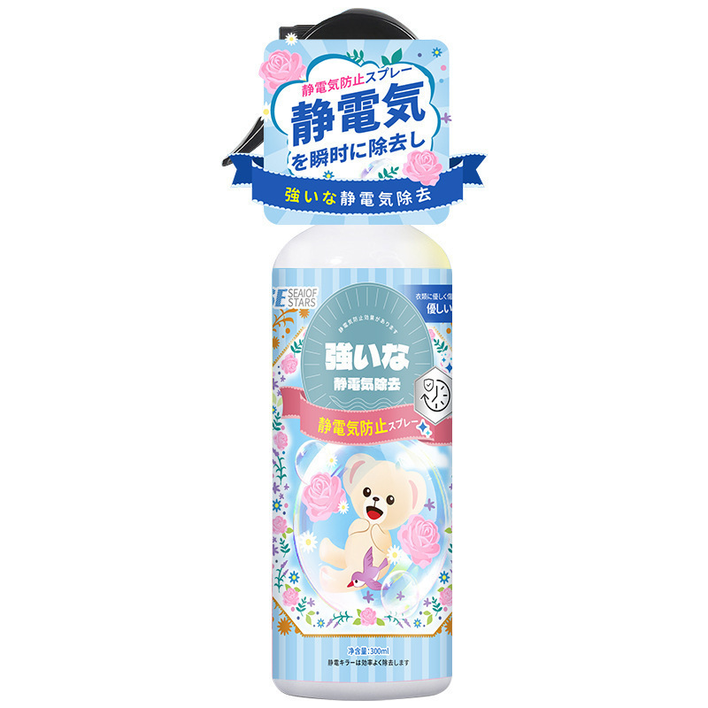防静电喷雾0