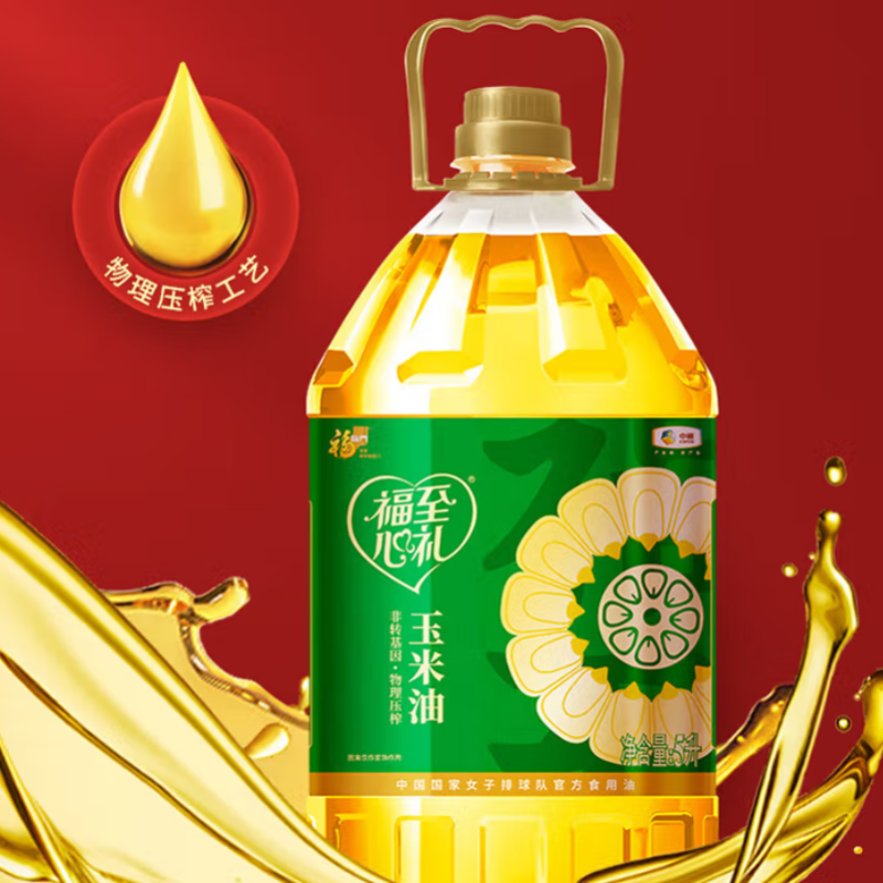 福临门 福至心礼非转基因黄金产地玉米油 5L 健康食用油高清大图
