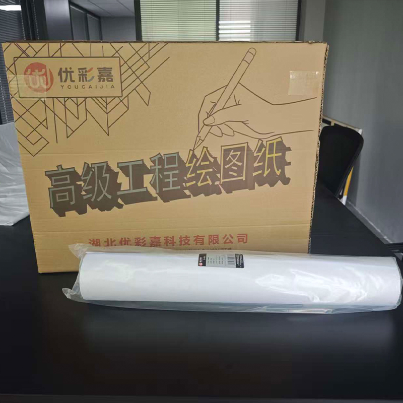 优彩嘉 工程绘图纸 80g 1370mm*50m 白色 8012 卷高清大图