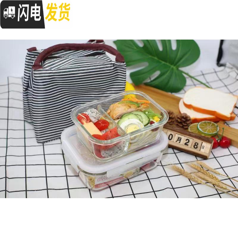 三维工匠饭盒保温分格便当盒上班族便携玻璃密封保鲜盒G861C高清大图